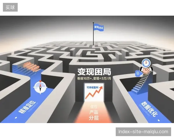 赛事流量暴涨背景下，为何城市消费联动依然面临价值变现难题？